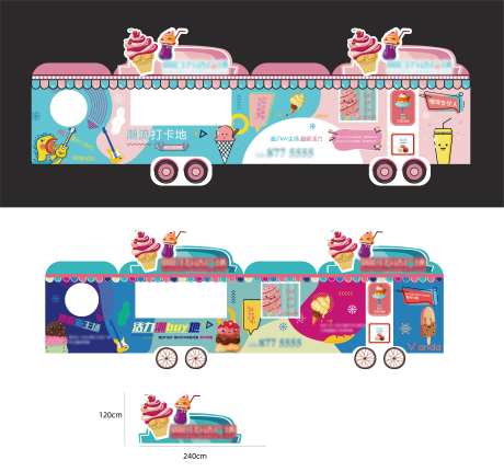 冰淇淋车-采灵感-https://www.cailinggan.com/