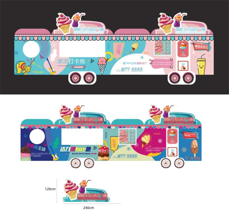 冰淇淋车-采灵感-cailinggan.com