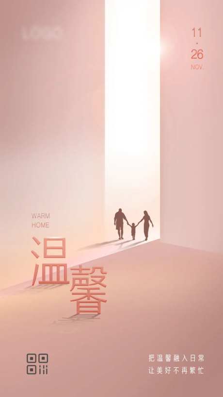 温馨三口之家闪屏-采灵感-https://www.cailinggan.com/