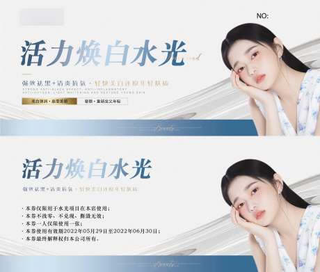 医美水光针卡券-采灵感-https://www.cailinggan.com/