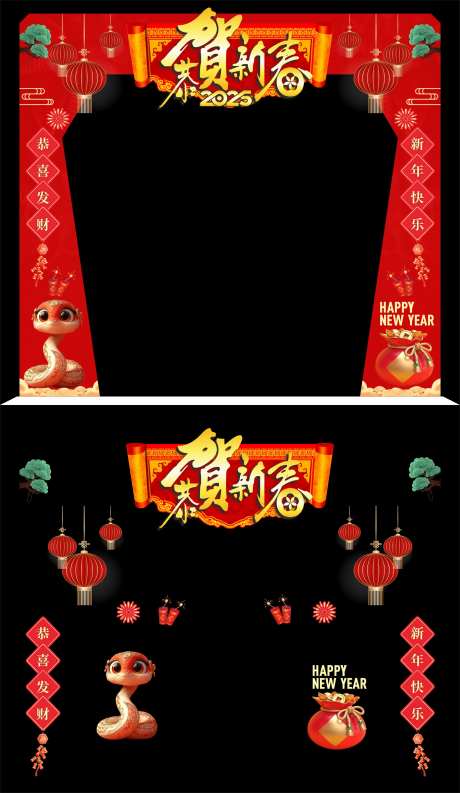 恭贺新春门头龙门架-采灵感-https://www.cailinggan.com/