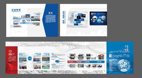 企业品牌文化墙-采灵感-https://www.cailinggan.com/