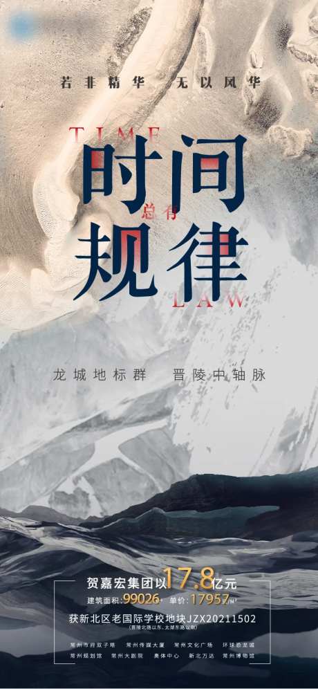 时间规律-采灵感-https://www.cailinggan.com/