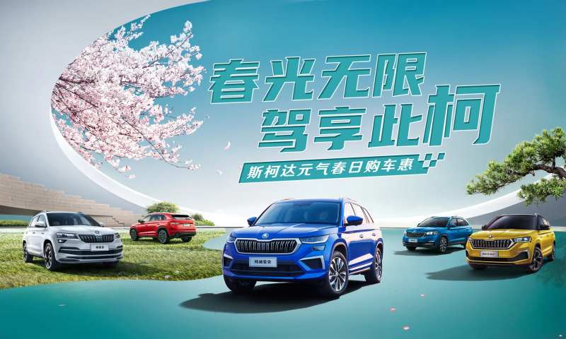 春光无限-采灵感-cailinggan.com