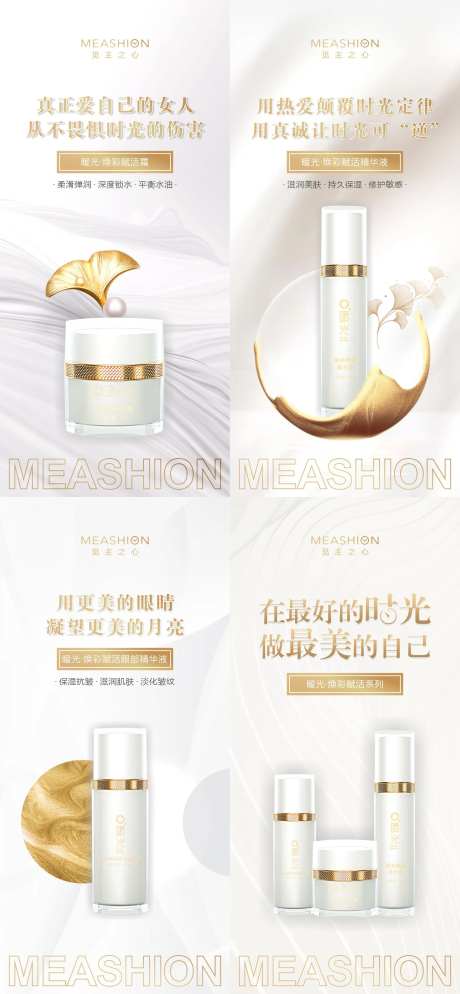 暖光系列海报-采灵感-https://www.cailinggan.com/