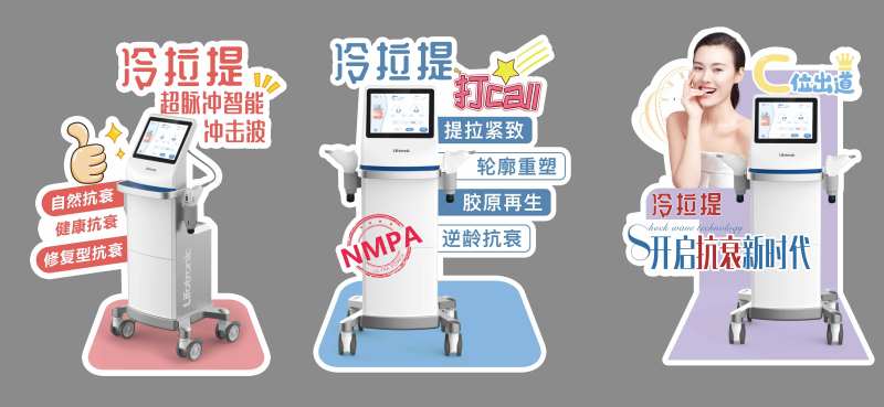 冷拉提异形立牌-采灵感-cailinggan.com