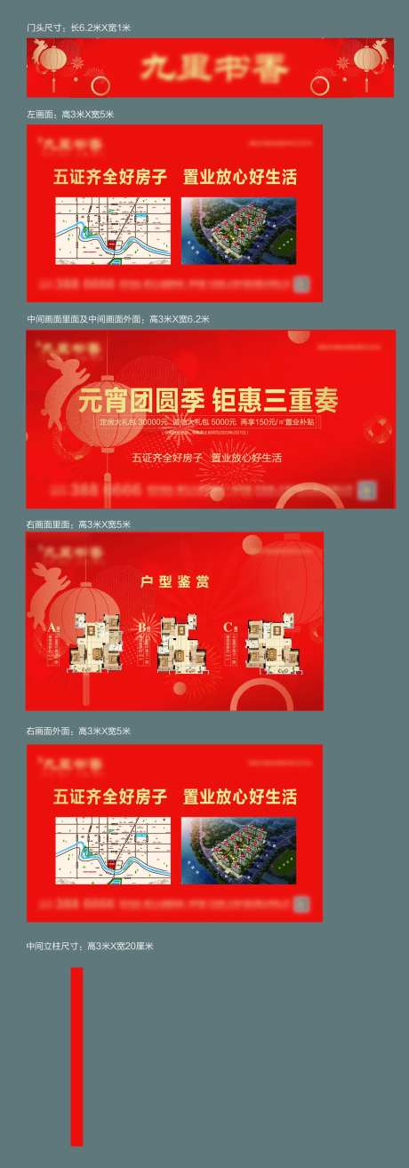 房展会物料-采灵感-https://www.cailinggan.com/