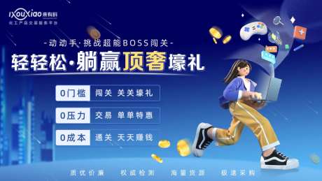 线上推广banner-采灵感-https://www.cailinggan.com/