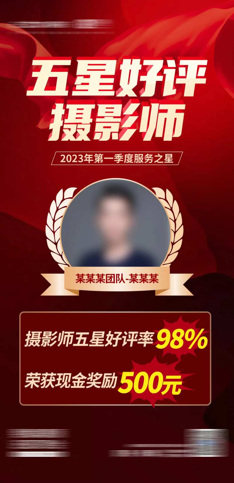 好评摄影师-采灵感-cailinggan.com