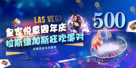 医美会议主筹码背景板-采灵感-https://www.cailinggan.com/