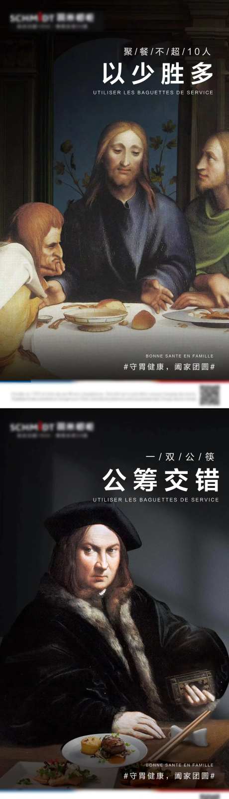 家居疫情防疫复工海报-采灵感-https://www.cailinggan.com/