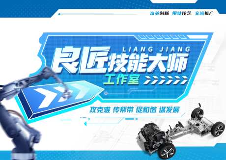 汽修工作室主画面-采灵感-https://www.cailinggan.com/