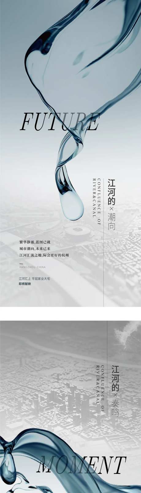 江河价值地产系列-采灵感-https://www.cailinggan.com/