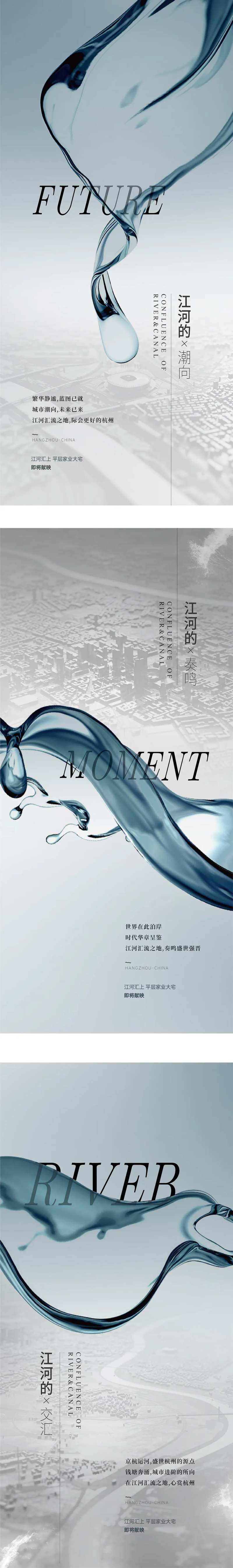 江河价值地产系列-采灵感-cailinggan.com