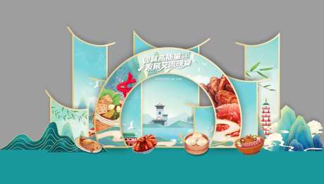 国潮新中式美陈设计-采灵感-https://www.cailinggan.com/