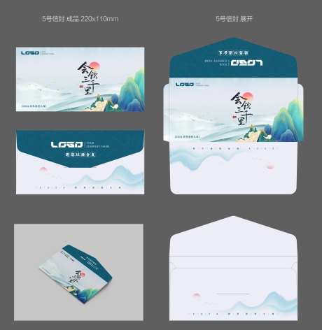 新中式信封设计-采灵感-https://www.cailinggan.com/