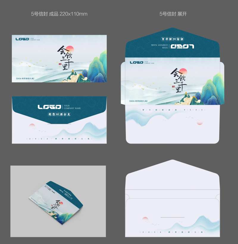 新中式信封设计-采灵感-cailinggan.com