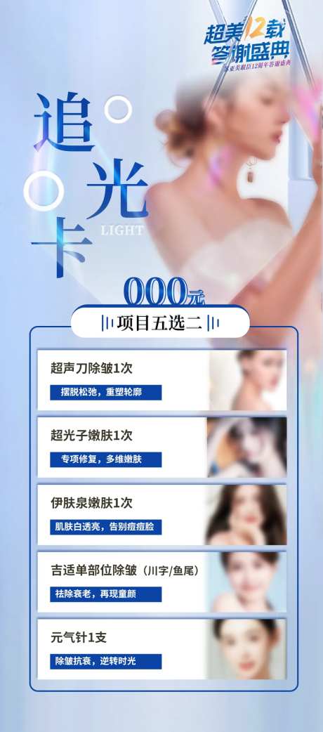 追光卡-采灵感-https://www.cailinggan.com/