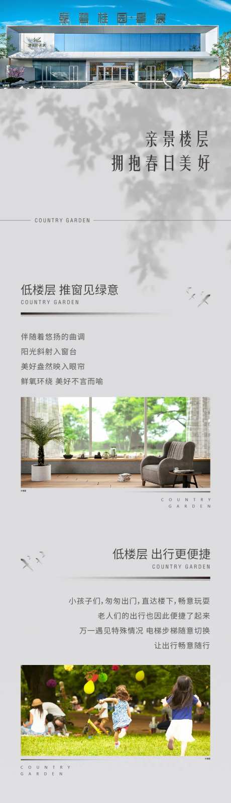 低层价值点长图-采灵感-https://www.cailinggan.com/