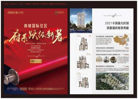 DM单页-采灵感-https://www.cailinggan.com/