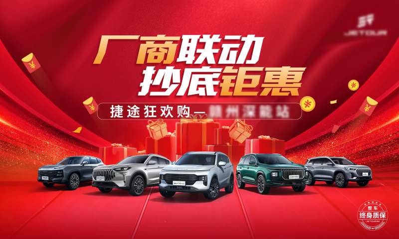 厂商联动 -采灵感-cailinggan.com