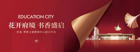 开放主画面kv-采灵感-cailinggan.com