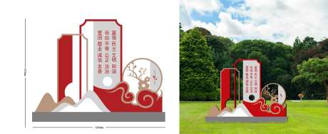 新中式风格社会主义价值观景观小品-采灵感-https://www.cailinggan.com/