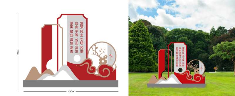 新中式风格社会主义价值观景观小品-采灵感-cailinggan.com
