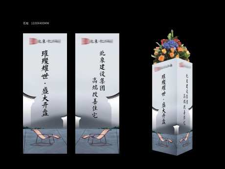 花柱-采灵感-https://www.cailinggan.com/