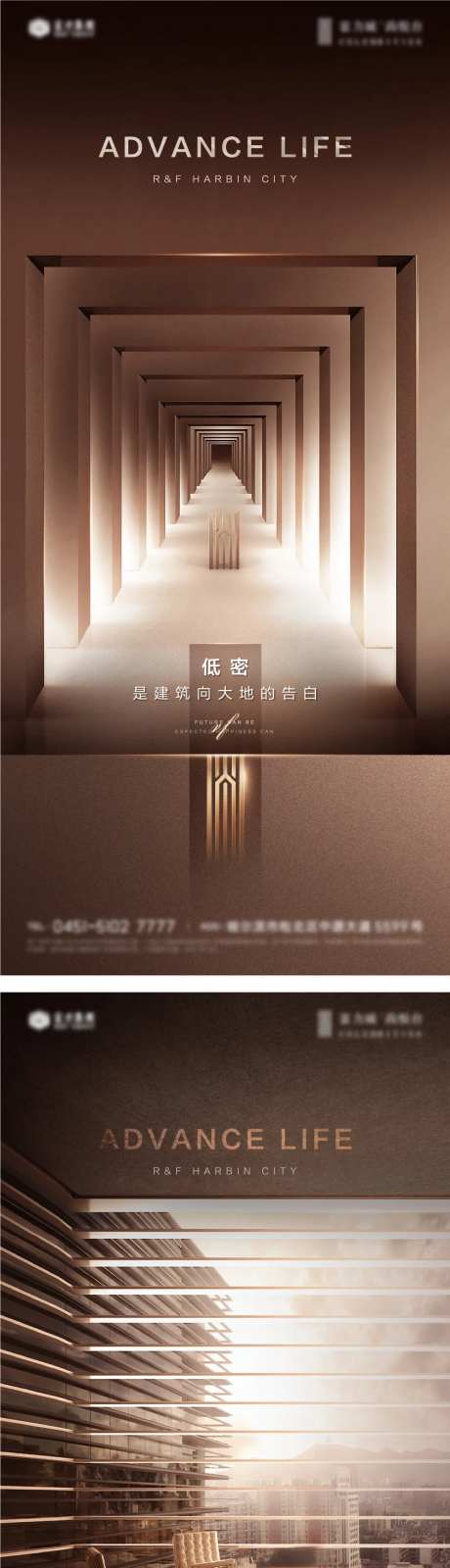 高端红砖建筑系列海报-采灵感-https://www.cailinggan.com/