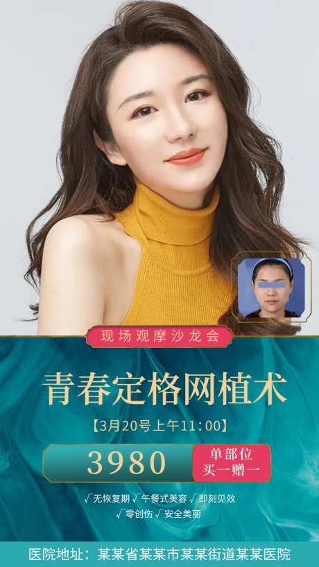 线雕对比案例海报-采灵感-https://www.cailinggan.com/
