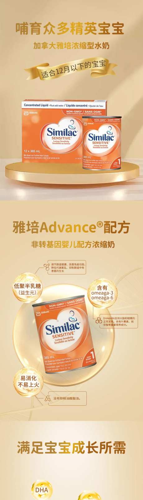 浓缩水奶详情页-采灵感-https://www.cailinggan.com/