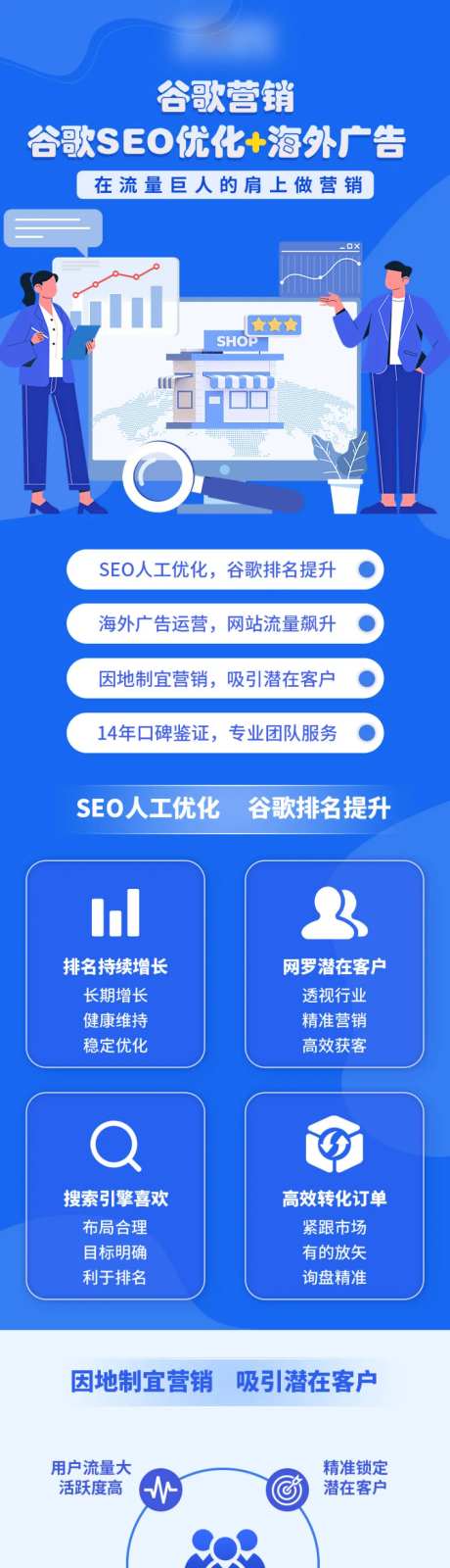 营销广告H5专题设计-采灵感-https://www.cailinggan.com/