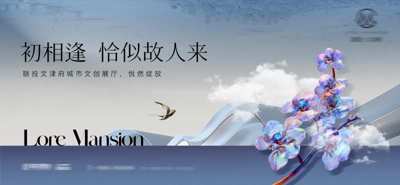 阶段推广主画面-采灵感-cailinggan.com