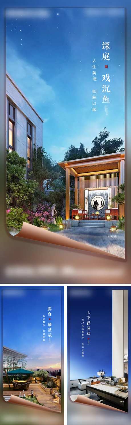 叠墅价值刷屏-采灵感-https://www.cailinggan.com/