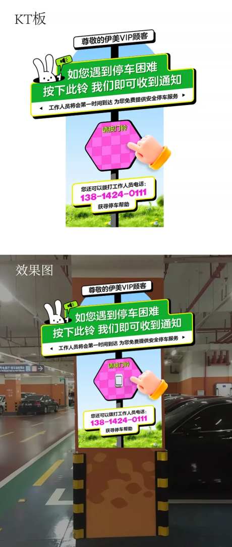停车指示牌异形牌-采灵感-https://www.cailinggan.com/