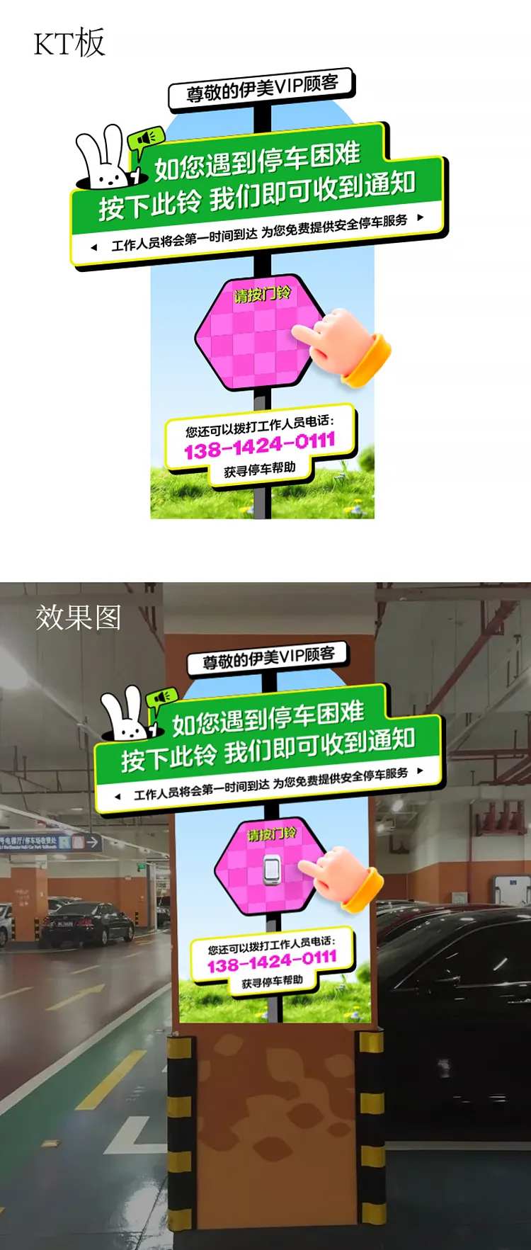 停车指示牌异形牌-采灵感-cailinggan.com