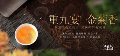 品茶背景板-采灵感-https://www.cailinggan.com/