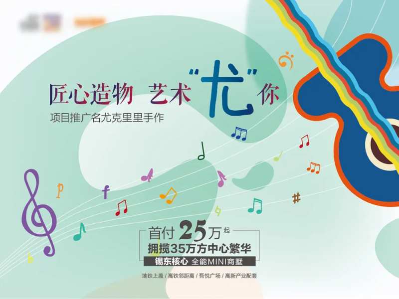 匠心造物背景板-采灵感-cailinggan.com