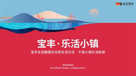 地产设计主画面-采灵感-https://www.cailinggan.com/