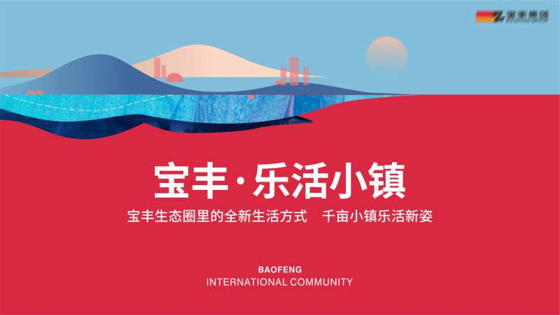 地产设计主画面-采灵感-cailinggan.com