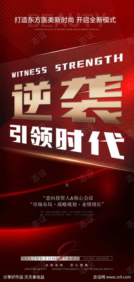 医美新时尚-采灵感-https://www.cailinggan.com/