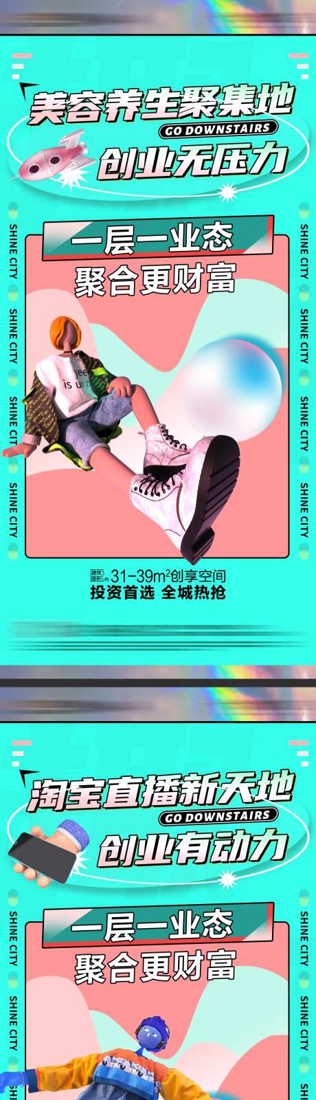 地产公寓功能系列微信-采灵感-https://www.cailinggan.com/