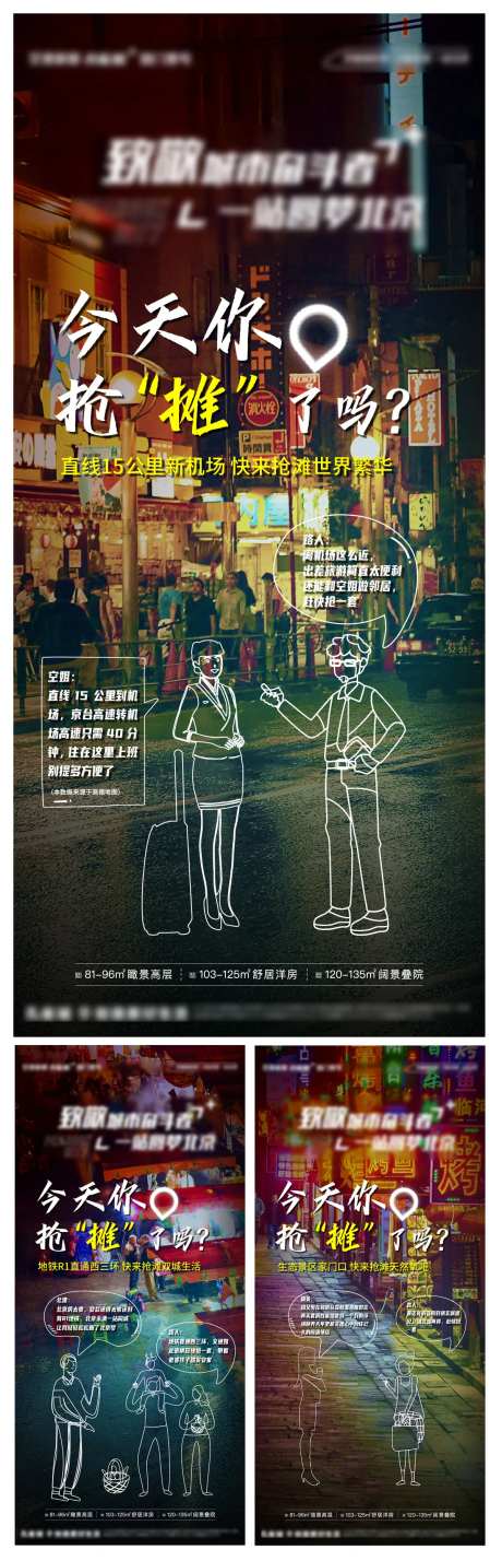 地摊儿扎心价值点-采灵感-https://www.cailinggan.com/