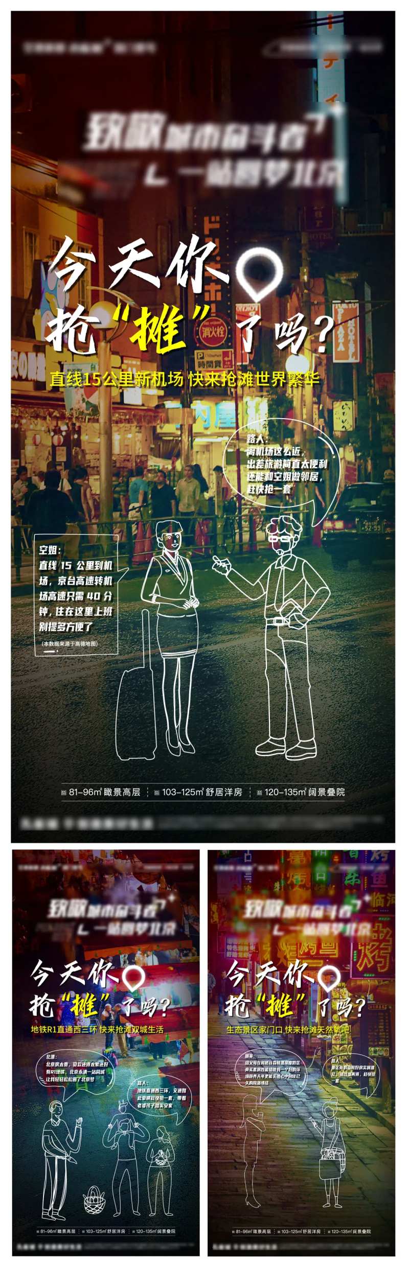 地摊儿扎心价值点-采灵感-cailinggan.com