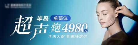 医美超声炮轻医美整形抗衰-采灵感-https://www.cailinggan.com/
