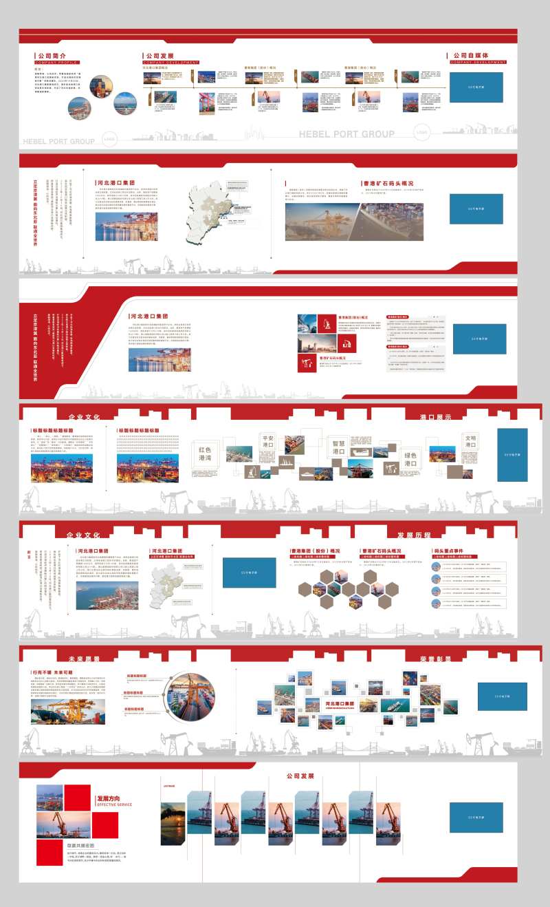 党建企业文化墙-采灵感-cailinggan.com