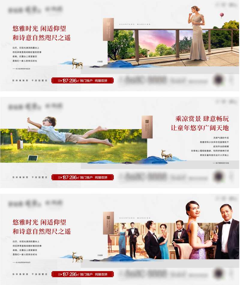 房地产产品价值刷屏-采灵感-cailinggan.com
