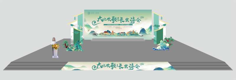 舞台诗会堆头美陈-采灵感-cailinggan.com