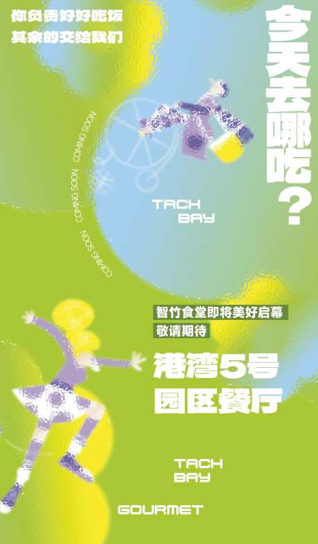 像素化-采灵感-https://www.cailinggan.com/